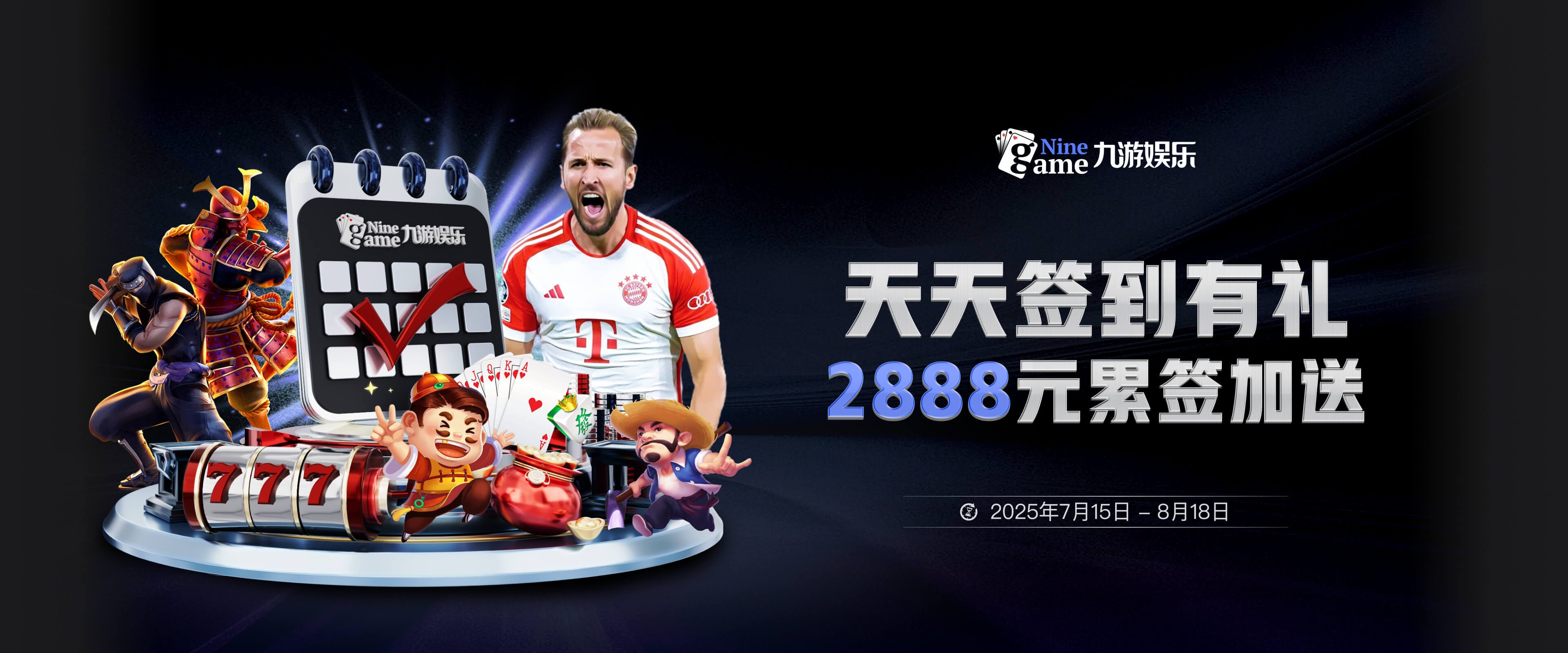 九游体育为用户打造高品质的赛事娱乐平台，集实时直播、数据分析与互动竞猜于一体。通过九游体育官网与九游体育APP，用户可随时进入九游登录入口，享受便捷、安全、畅快的体育娱乐体验。想要体验极速竞技乐趣，就选九游体育！无论是九游体育APP的便携操作，还是九游体育官网的全面功能，均可通过九游登录入口一键开启，带你进入一个精彩纷呈的体育世界。