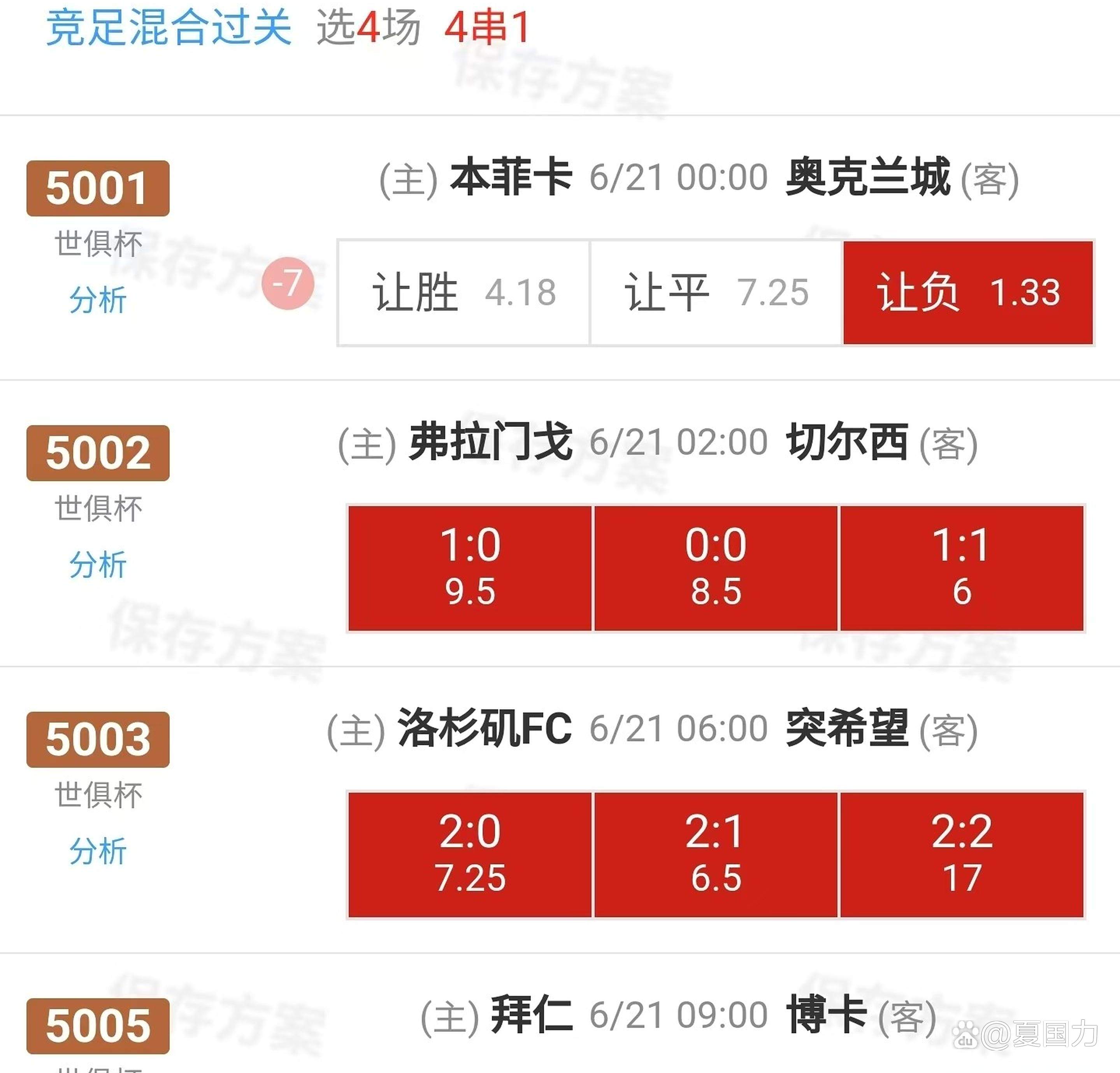 九游登录入口爆冷首场状态出色，巴黎圣日耳曼观众沸腾！，纳达尔重返赛场热度持续攀升的简单介绍