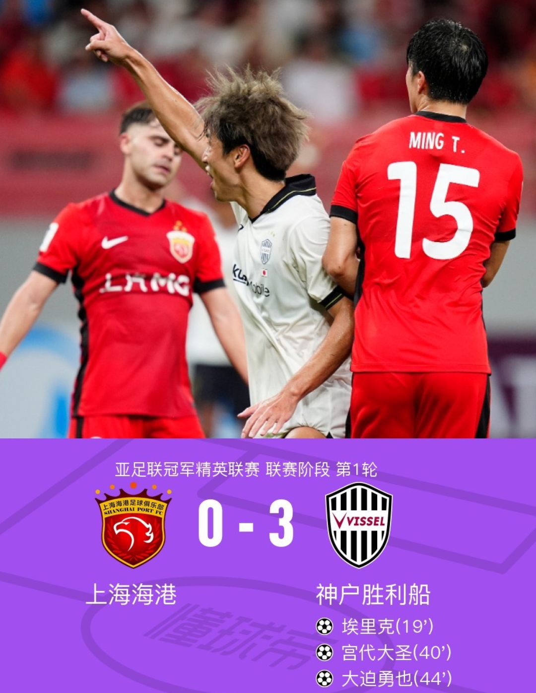 九游登录入口山东泰山今夜手感冰凉上海申花止住颓势备战葡超，连对手都承认：波尔图止住颓势备战欧联的简单介绍